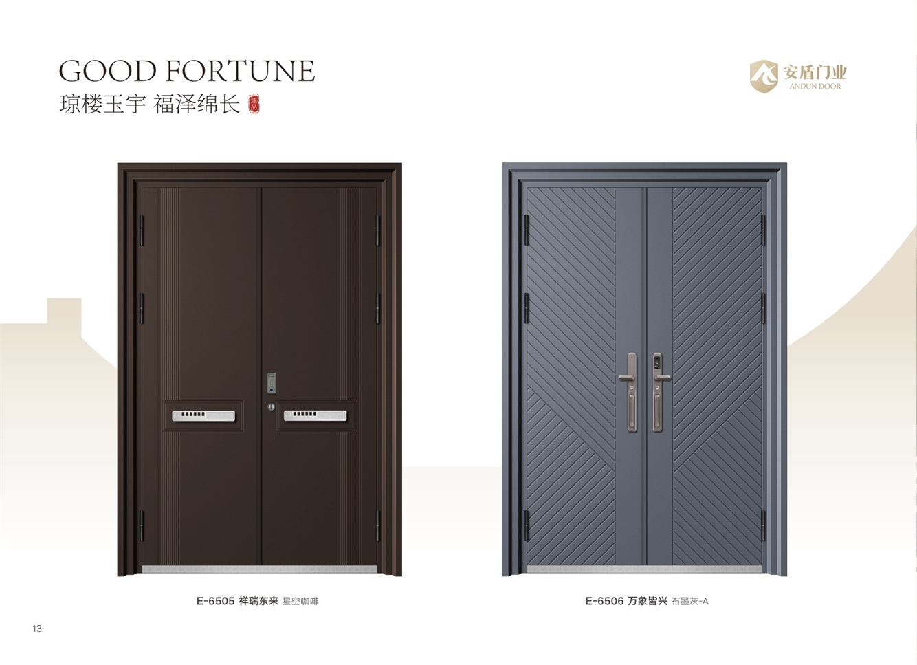 豪华别墅大门豪华别墅大门