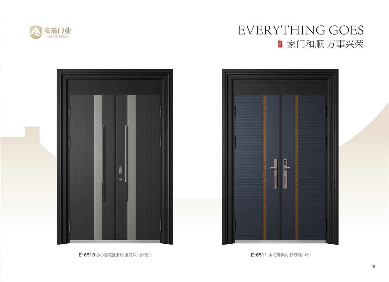 豪华别墅大门豪华别墅大门