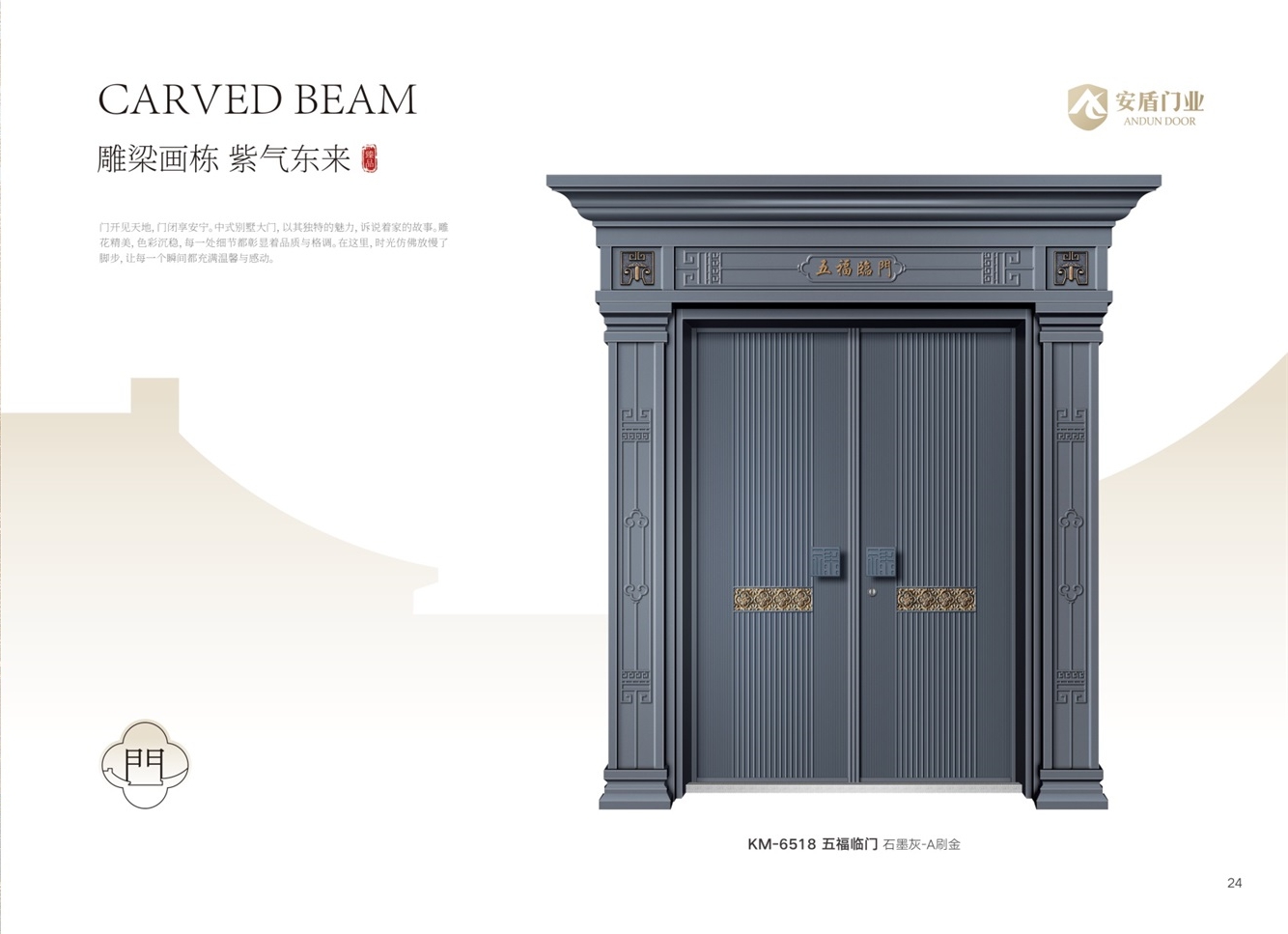 豪华别墅大门豪华别墅大门