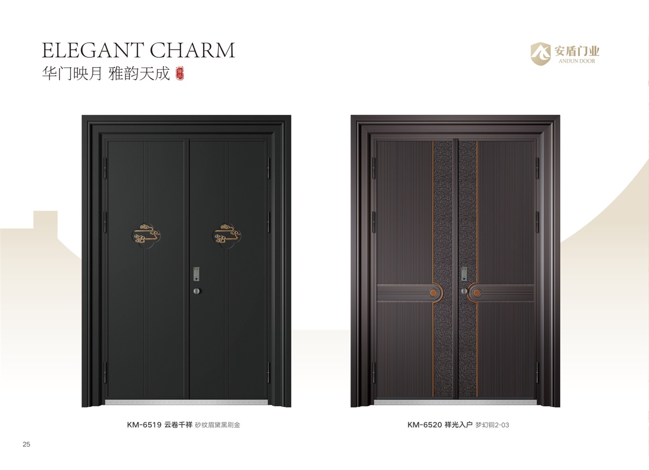 豪华别墅大门豪华别墅大门