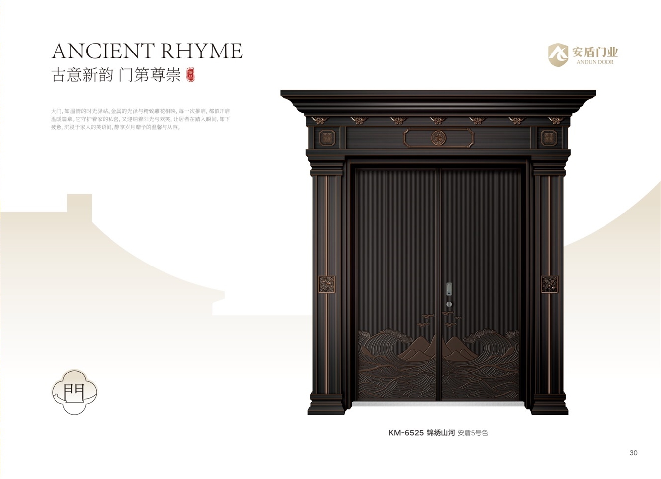 豪华别墅大门豪华别墅大门