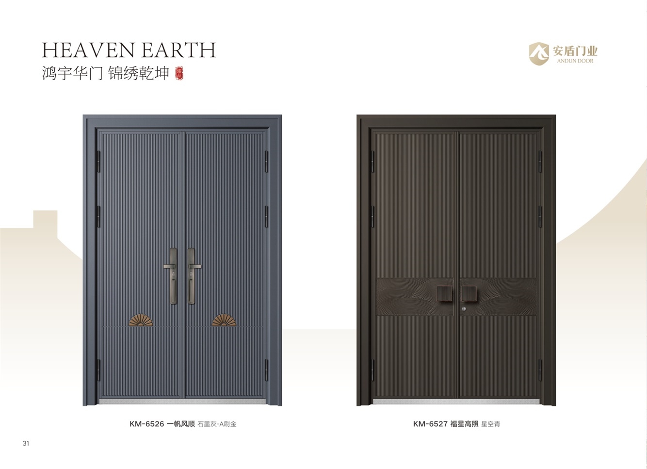 豪华别墅大门豪华别墅大门