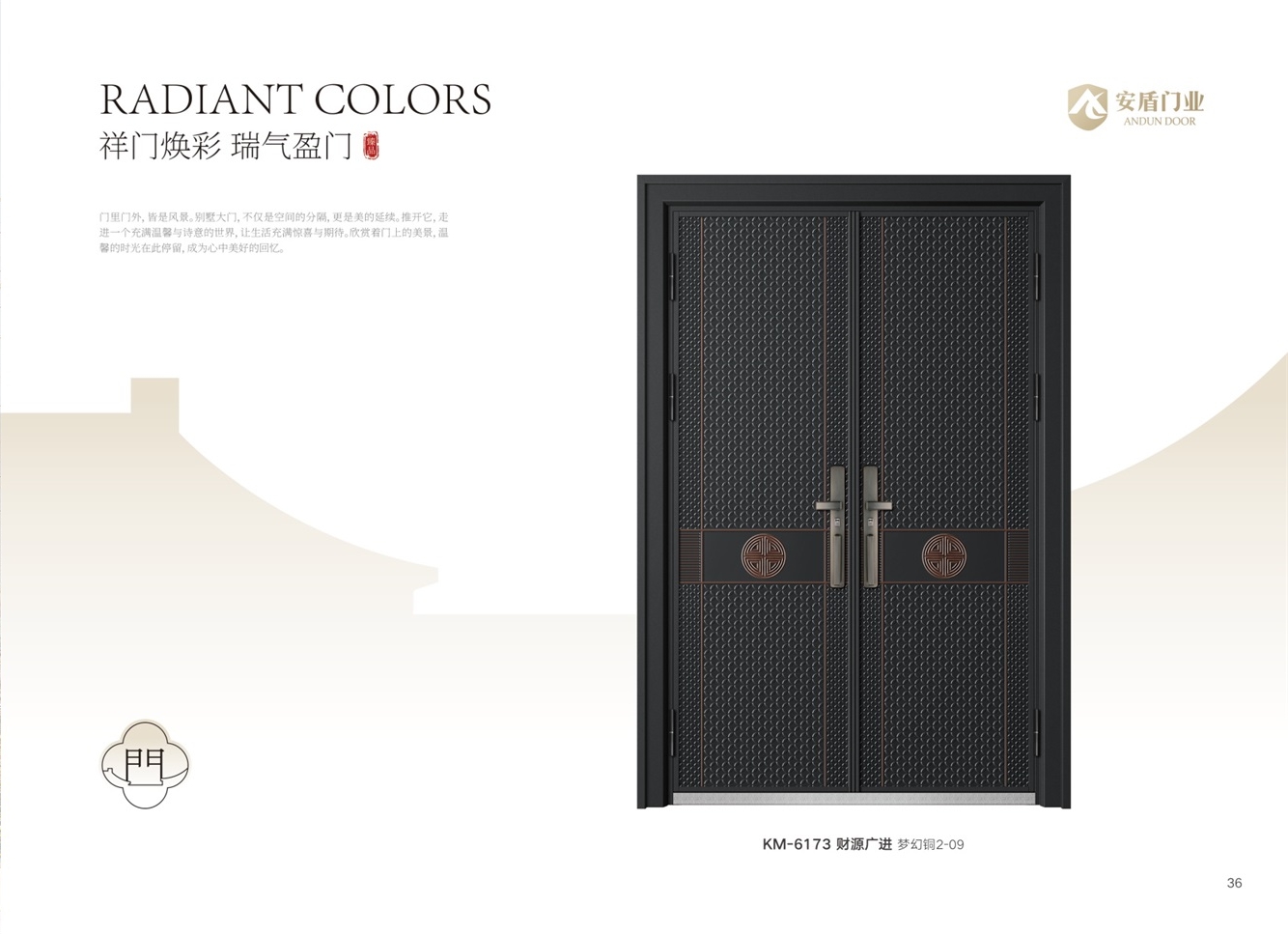 豪华别墅大门豪华别墅大门