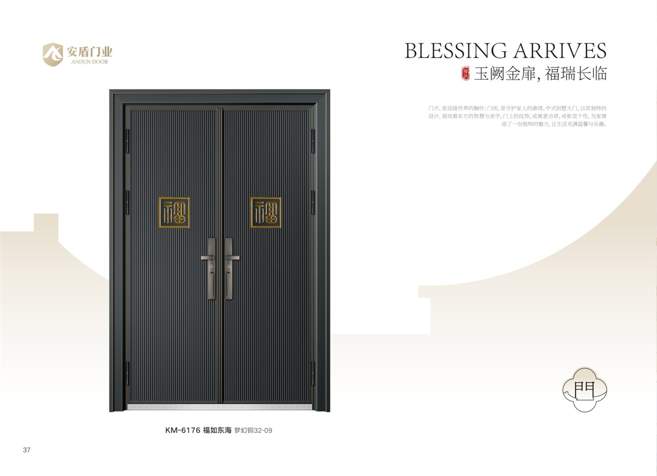 豪华别墅大门豪华别墅大门