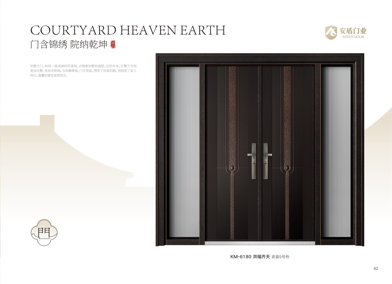 豪华别墅大门豪华别墅大门