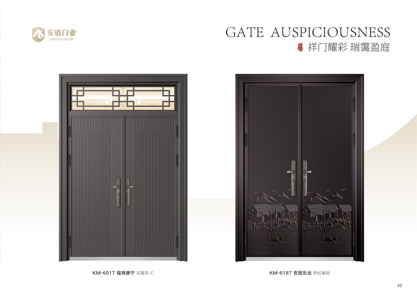 豪华别墅大门豪华别墅大门