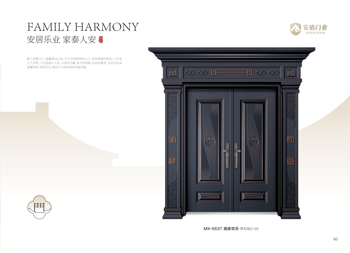 豪华别墅大门豪华别墅大门