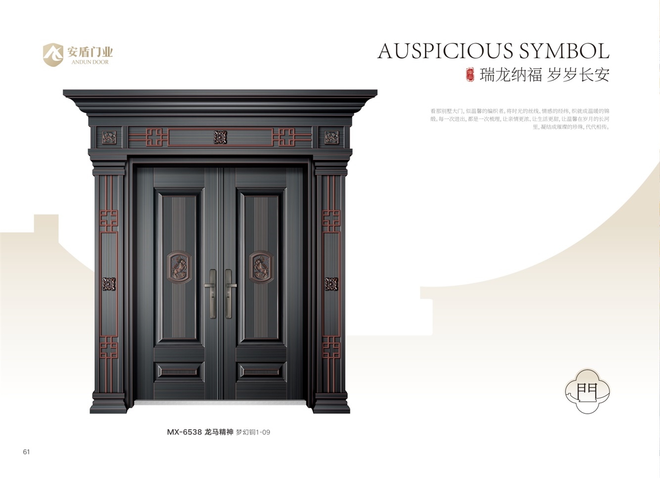 豪华别墅大门豪华别墅大门