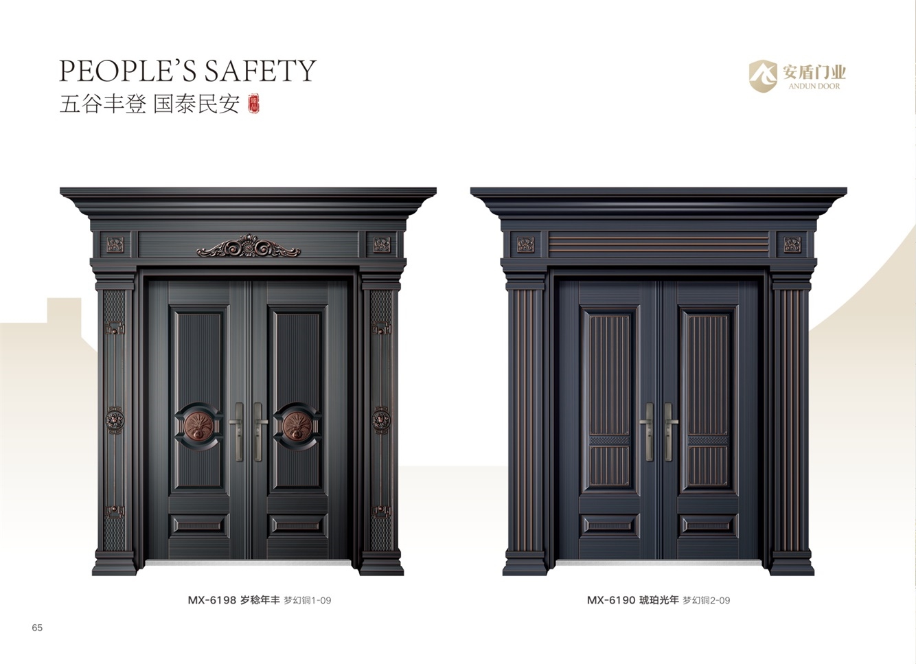 豪华别墅大门豪华别墅大门