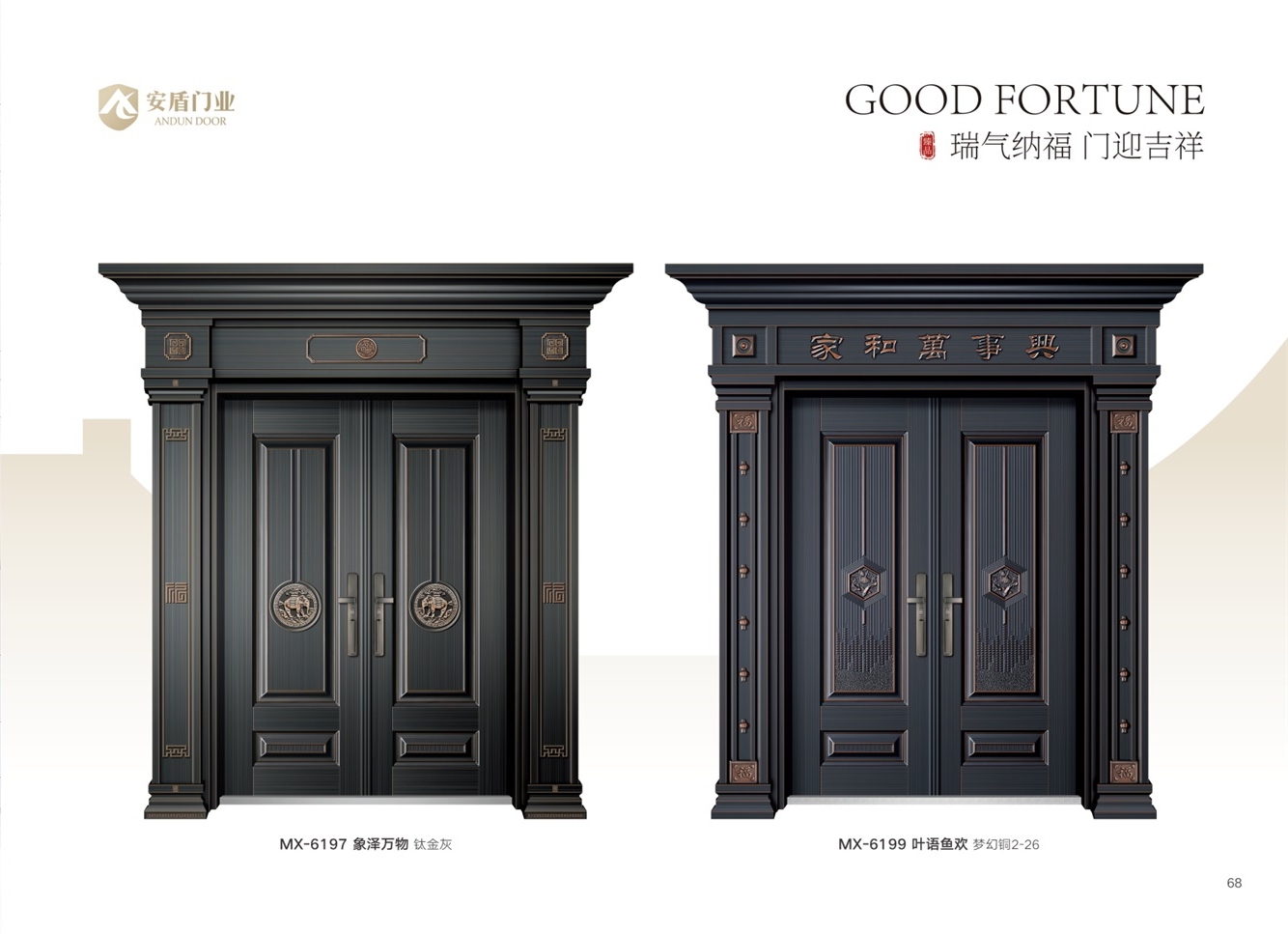 豪华别墅大门豪华别墅大门