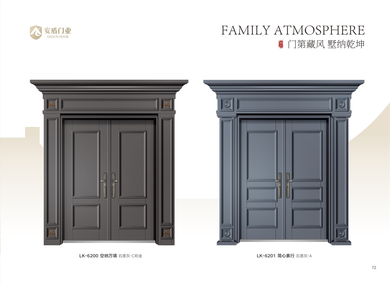 豪华别墅大门豪华别墅大门