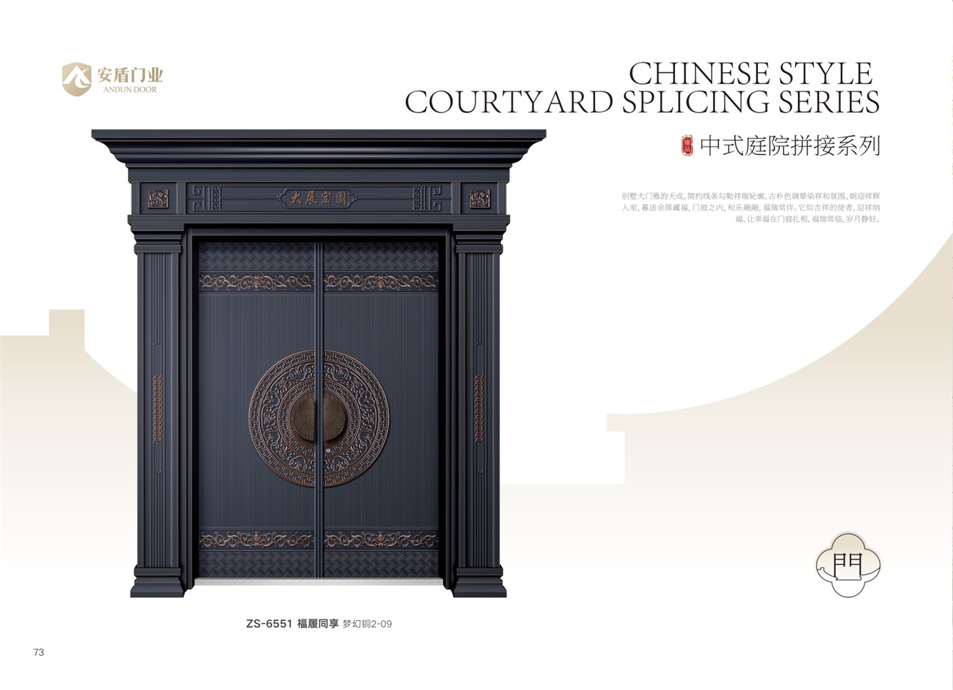 豪华别墅大门豪华别墅大门