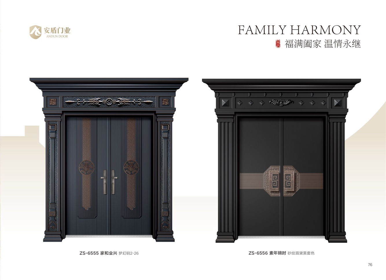 豪华别墅大门豪华别墅大门