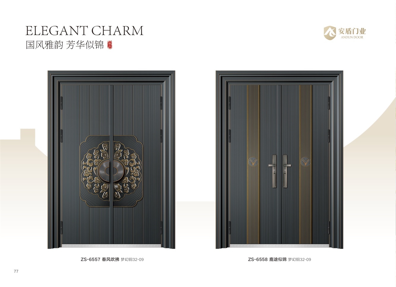 豪华别墅大门豪华别墅大门