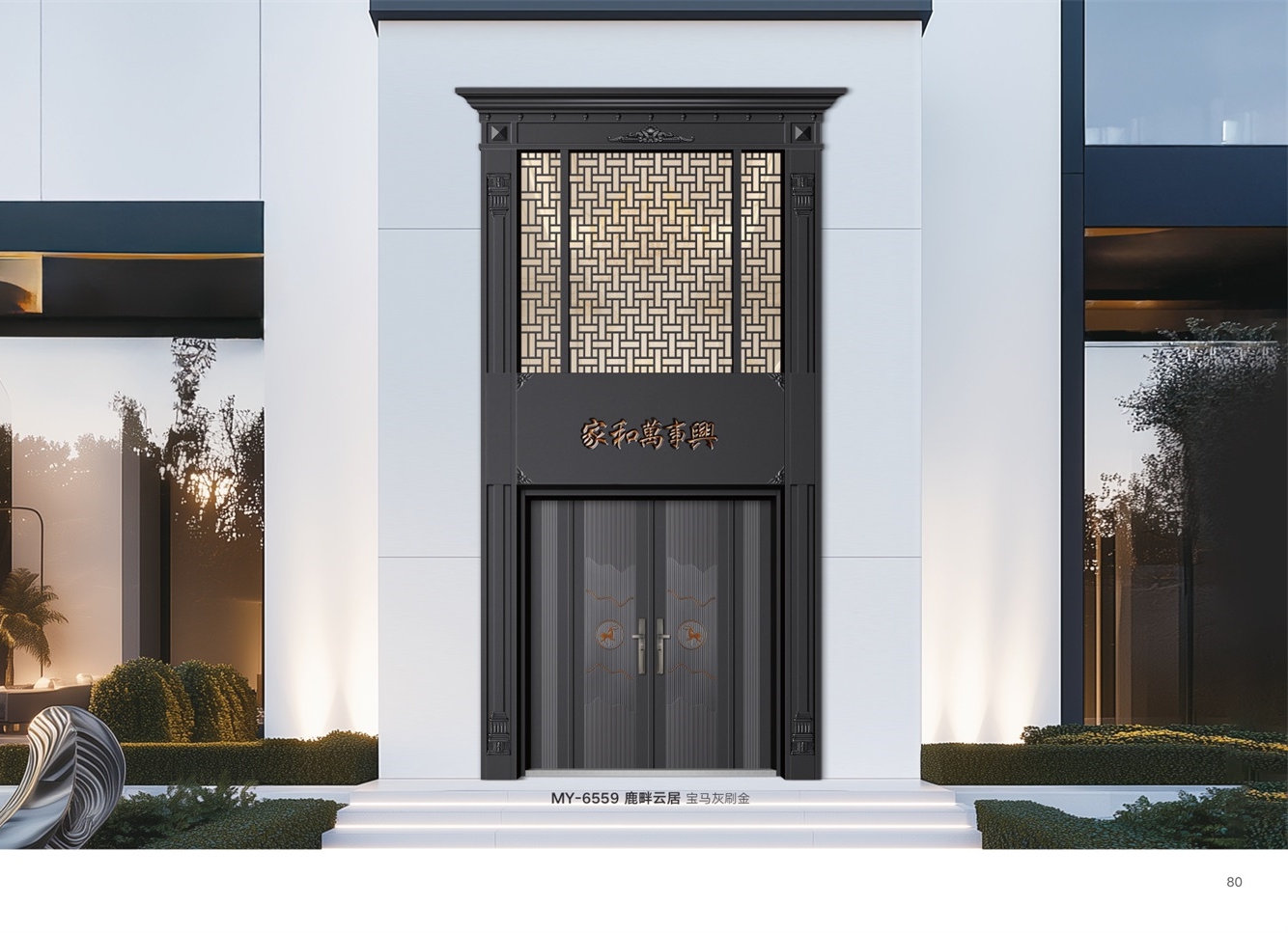 豪华别墅大门豪华别墅大门