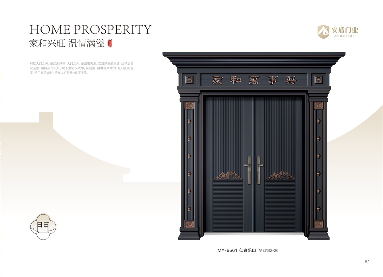 豪华别墅大门豪华别墅大门