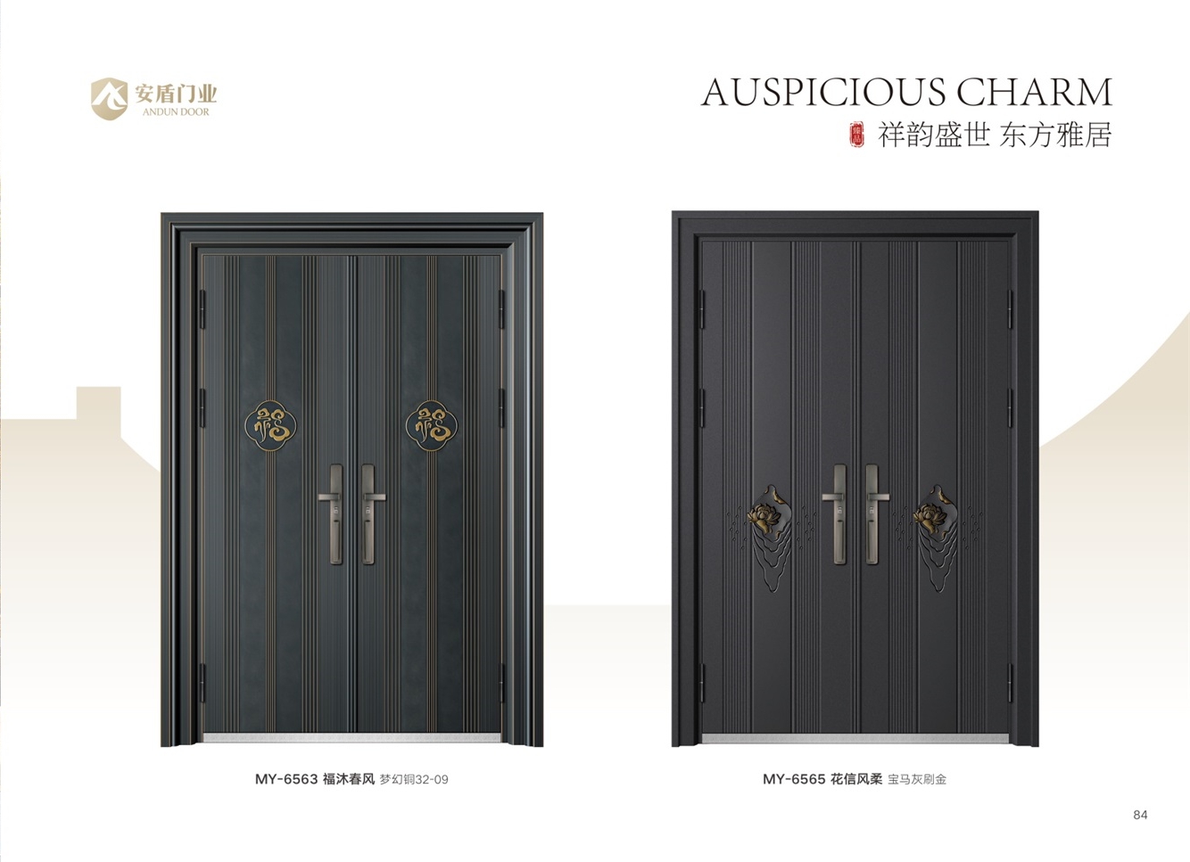 豪华别墅大门豪华别墅大门