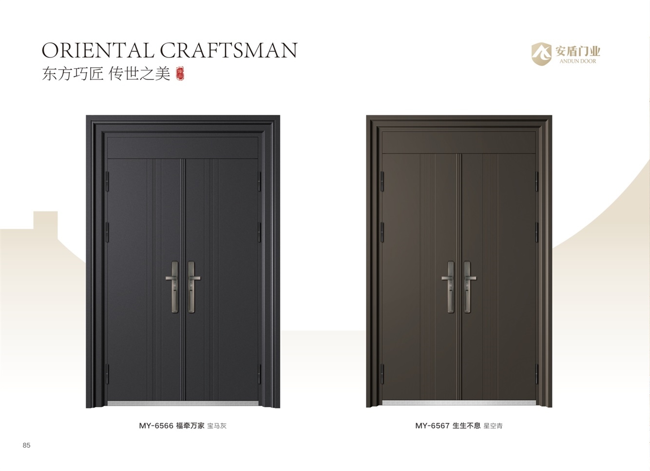 豪华别墅大门豪华别墅大门