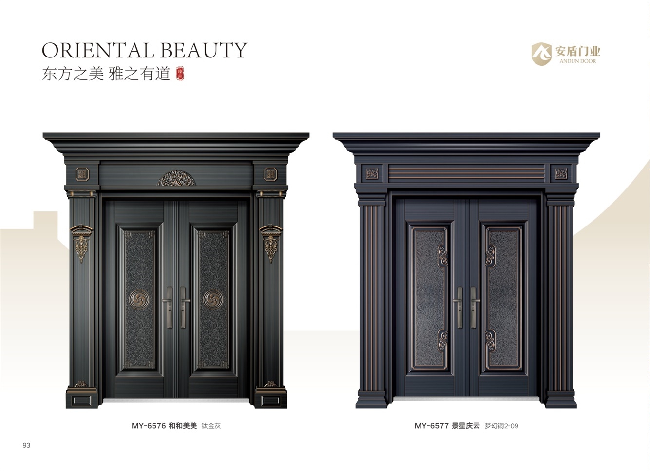 豪华别墅大门豪华别墅大门