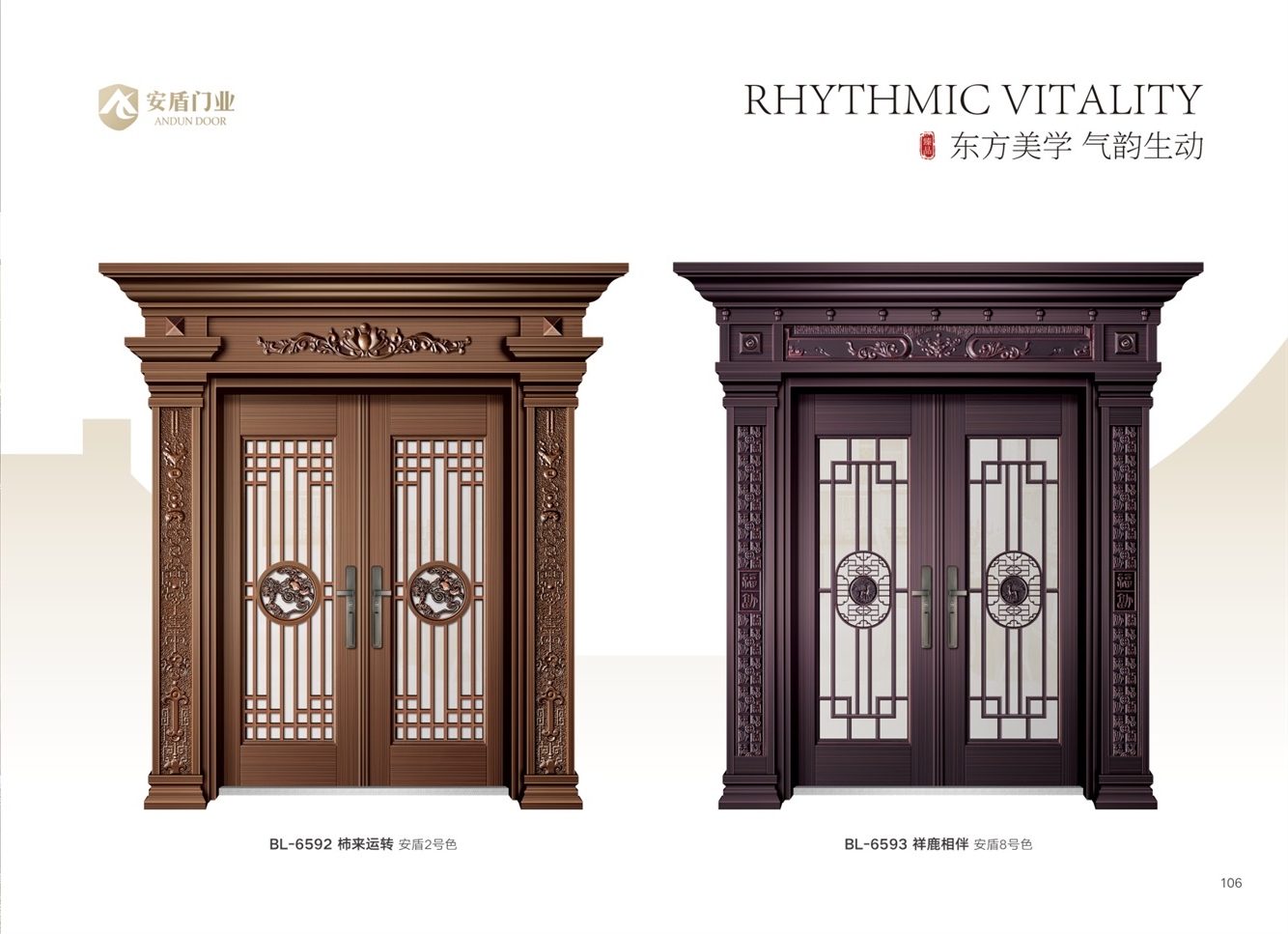 豪华别墅大门豪华别墅大门