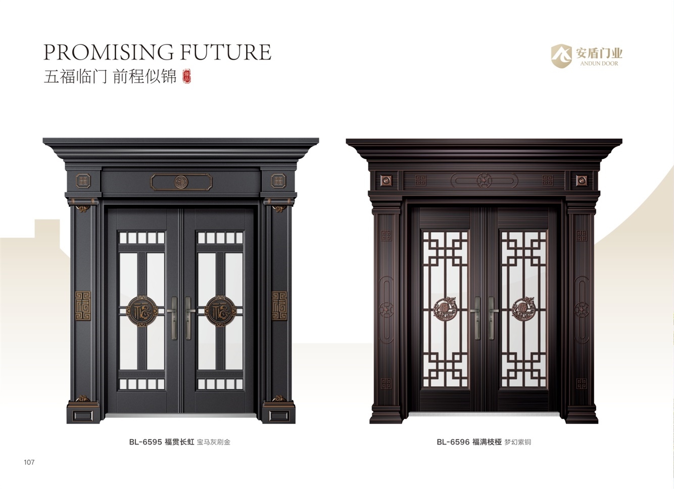 豪华别墅大门豪华别墅大门