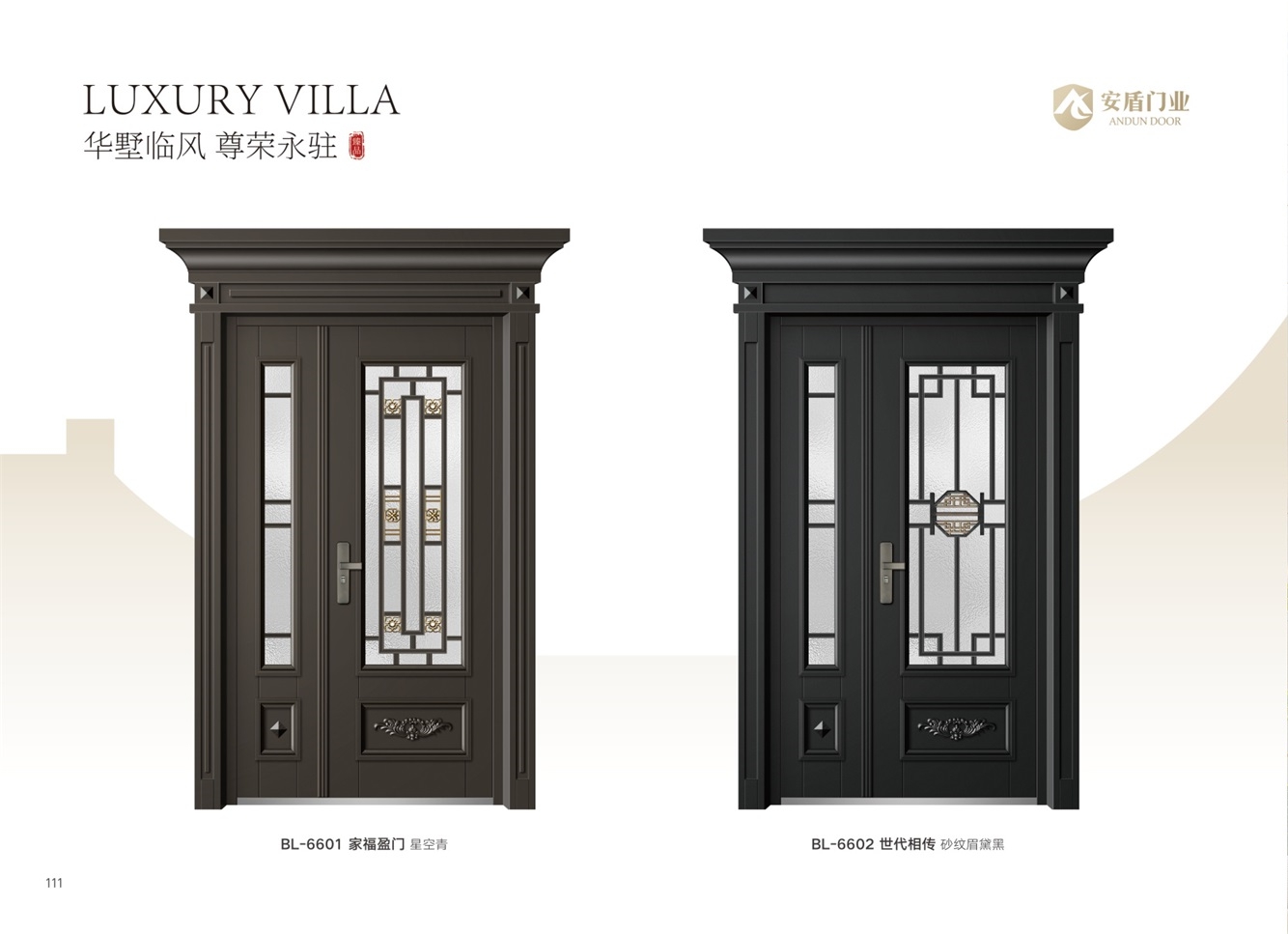 豪华别墅大门豪华别墅大门