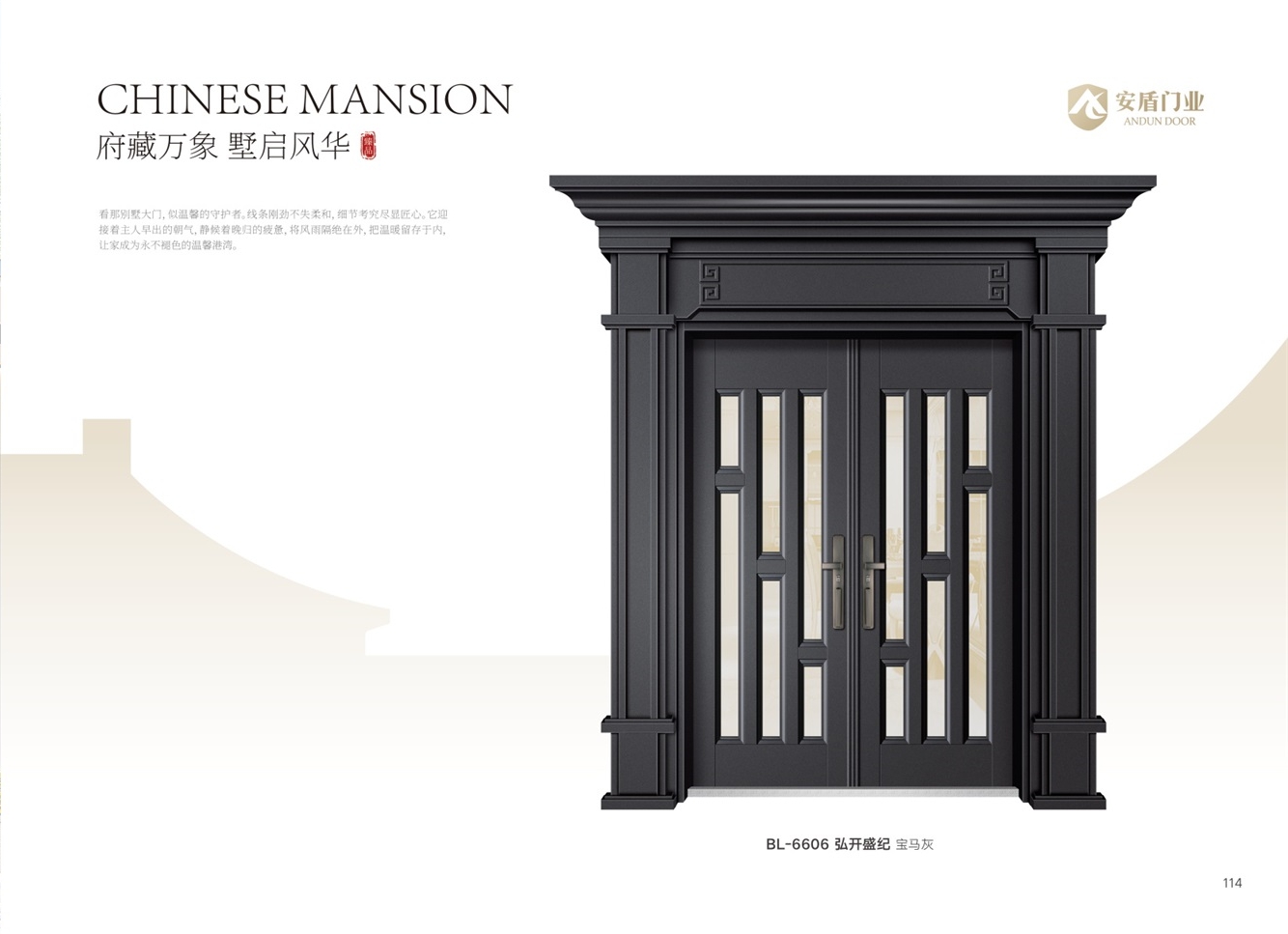 豪华别墅大门豪华别墅大门