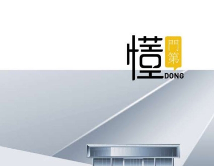 安盾智能别墅门：科技赋能的安全防线